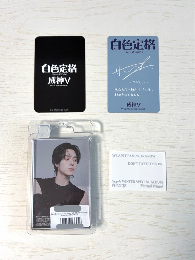 WayV威神V 白色定格 ヘンドリー SMini mumoトレカ付きセット - メルカリ