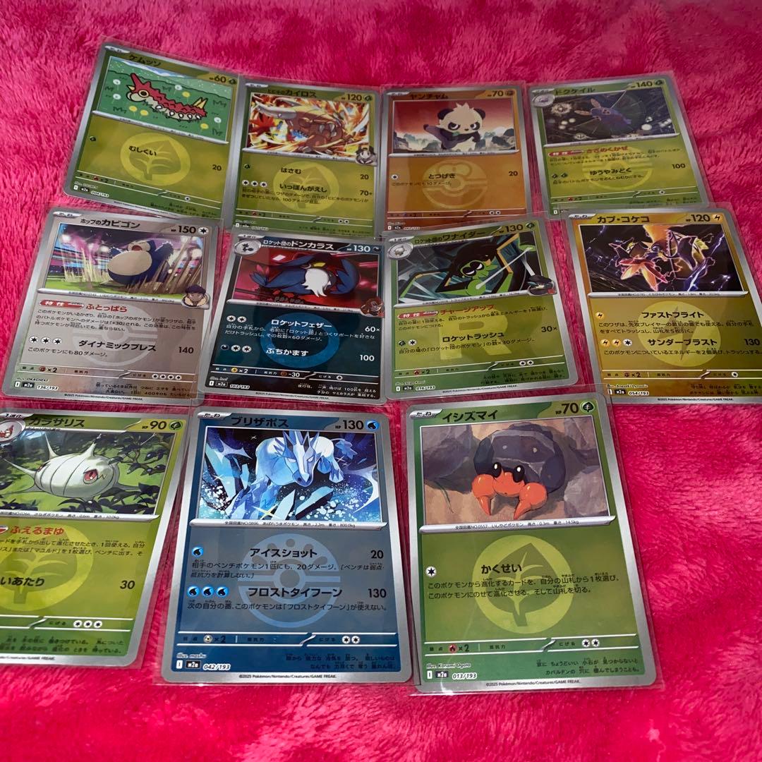 ポケモンカード ミラーまとめ売り - メルカリ