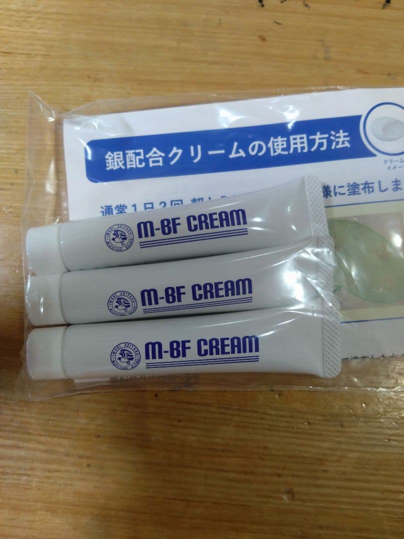 m-bfクリーム