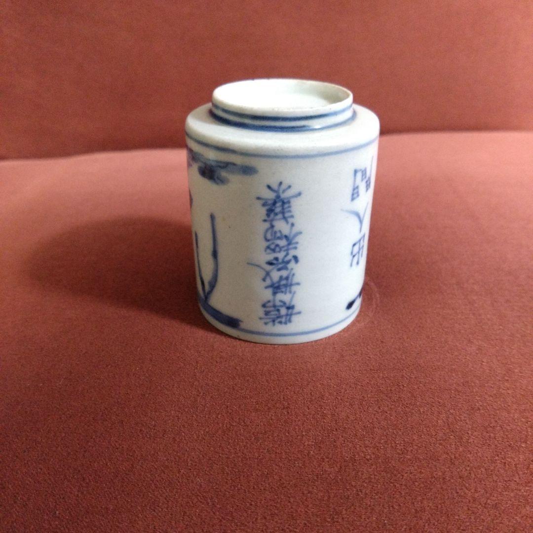 古伊万里染付 覗き猪口 盃 筒盃 - メルカリ