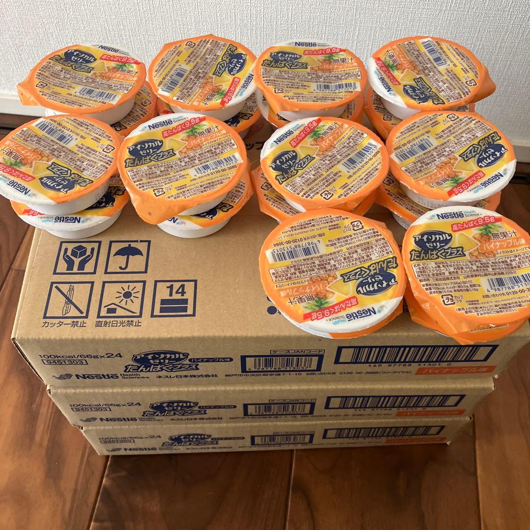Nestlé アイソカルゼリー たんぱくプラス　パイナップル味 92個セット
