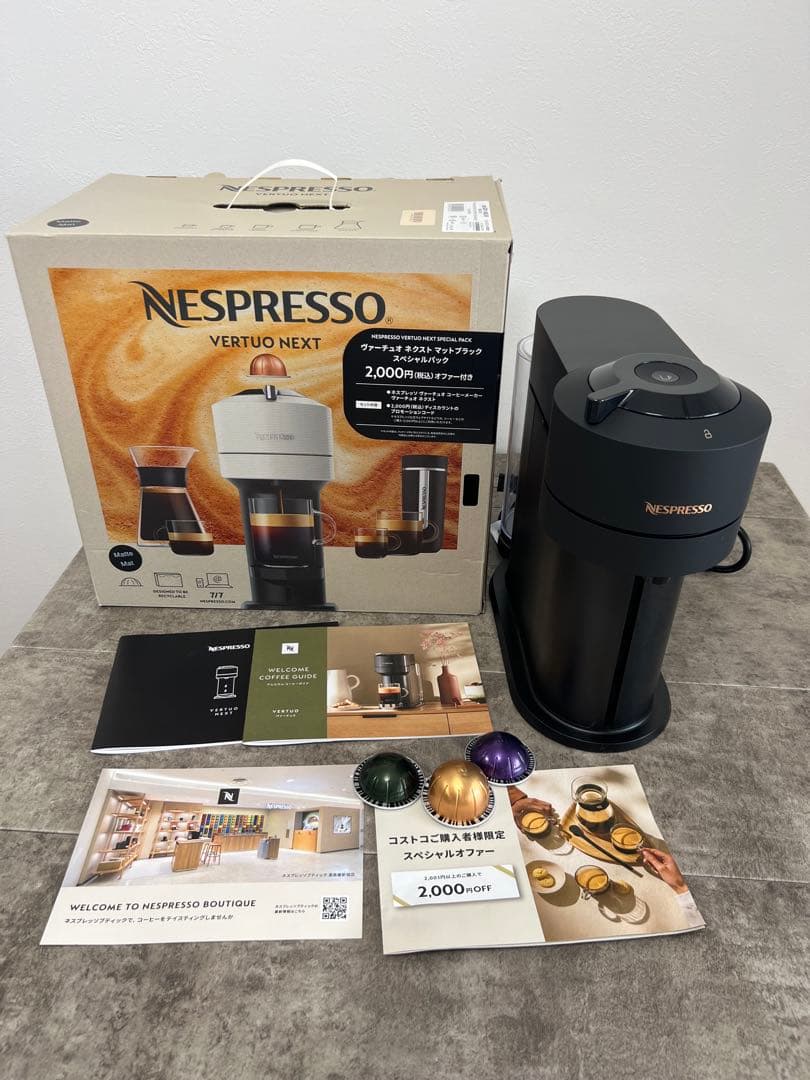 ネスプレッソ　最新モデル　ヴァーチュオネクスト