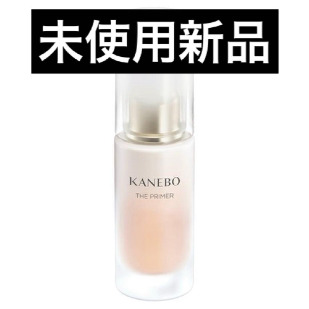 【未使用新品】 カネボウ KANEBO ザ プライマー 美容液 化粧下地
