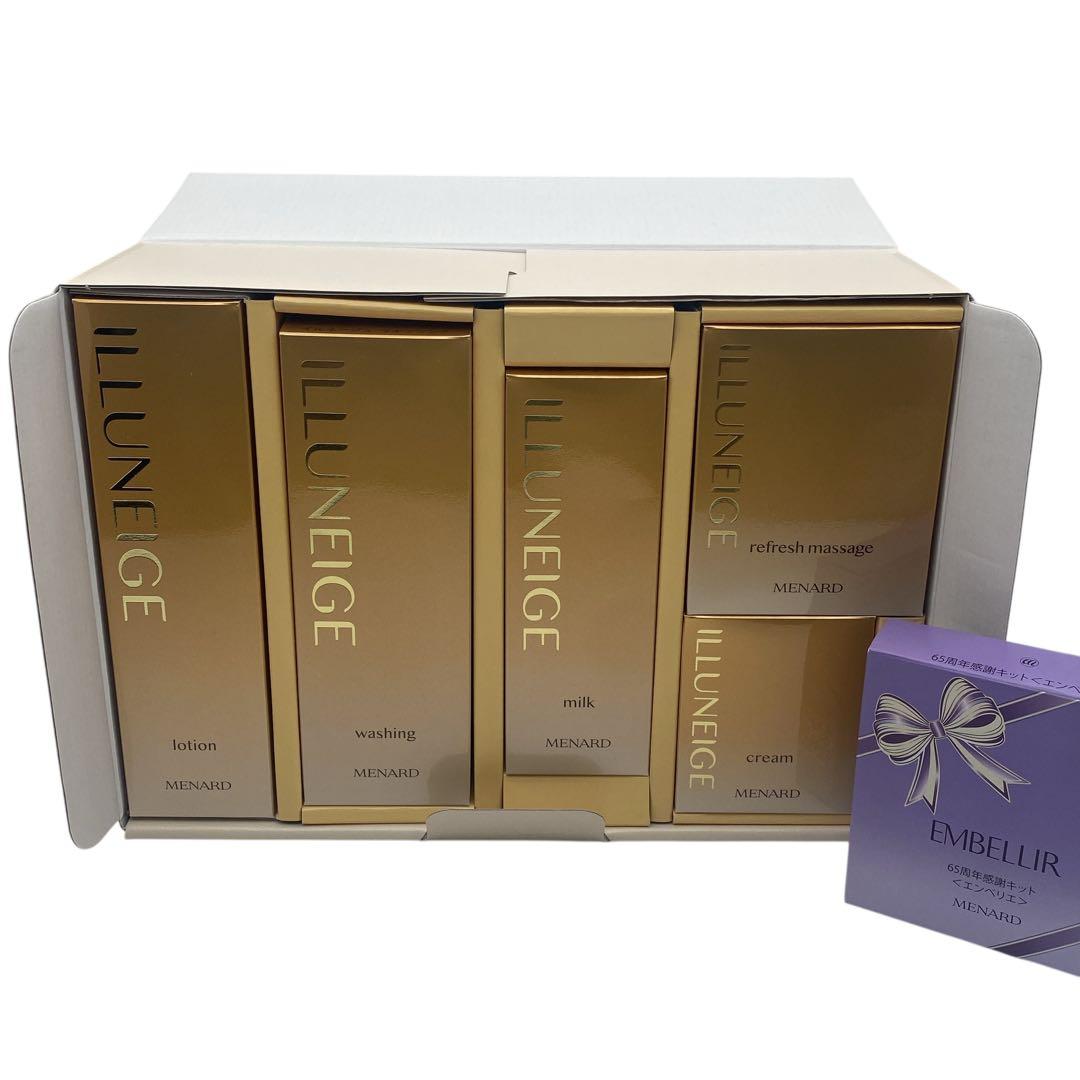 MENARD メナード イルネージュ フルセット ILLUNEIGE