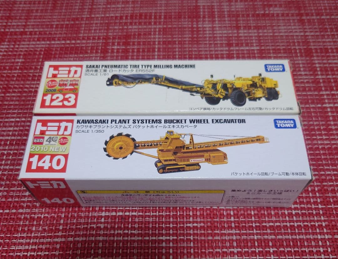 廃盤 希少 トミカ 酒井重工業 ロードカッター バケットホイールエキスカベータ