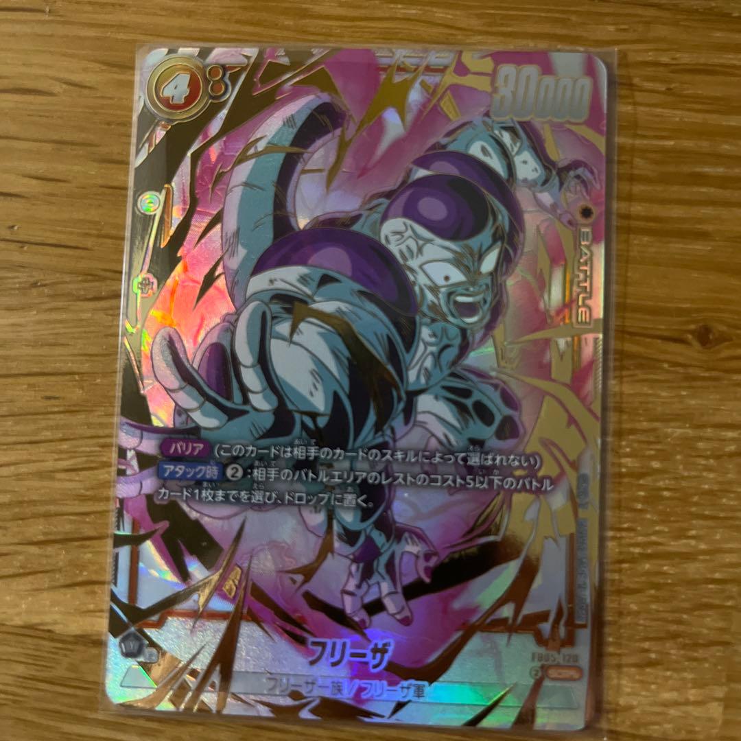 ドラゴンボール フリーザ FB05-120 SCR★★ スーパーパラレル
