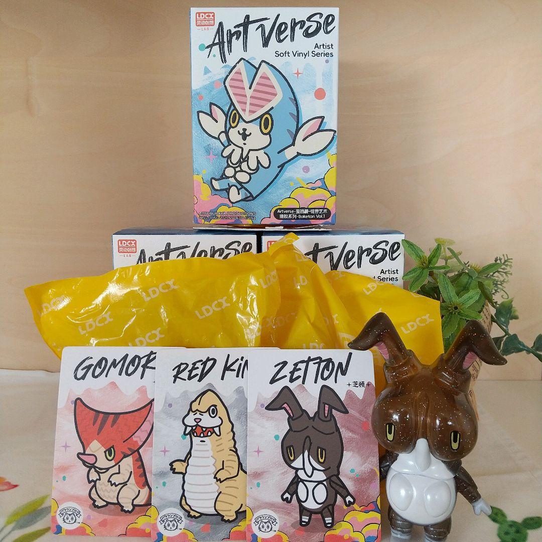 アートバース ウルトラ怪獣 バケタンブログ ゴモラ レッドキング