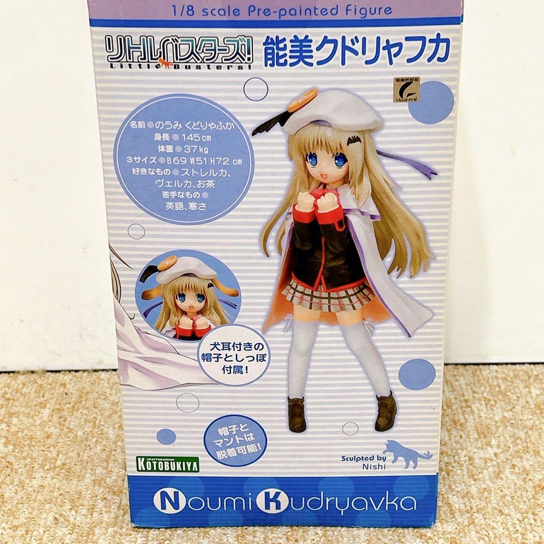 リトルバスターズ！ 能美クドリャフカ 完成品フィギュア - メルカリ