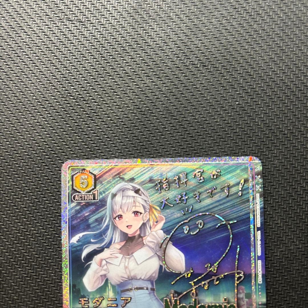 ユニオンアリーナ 勝利の女神 NIKKE モダニア SR 星2 パラレル - メルカリ