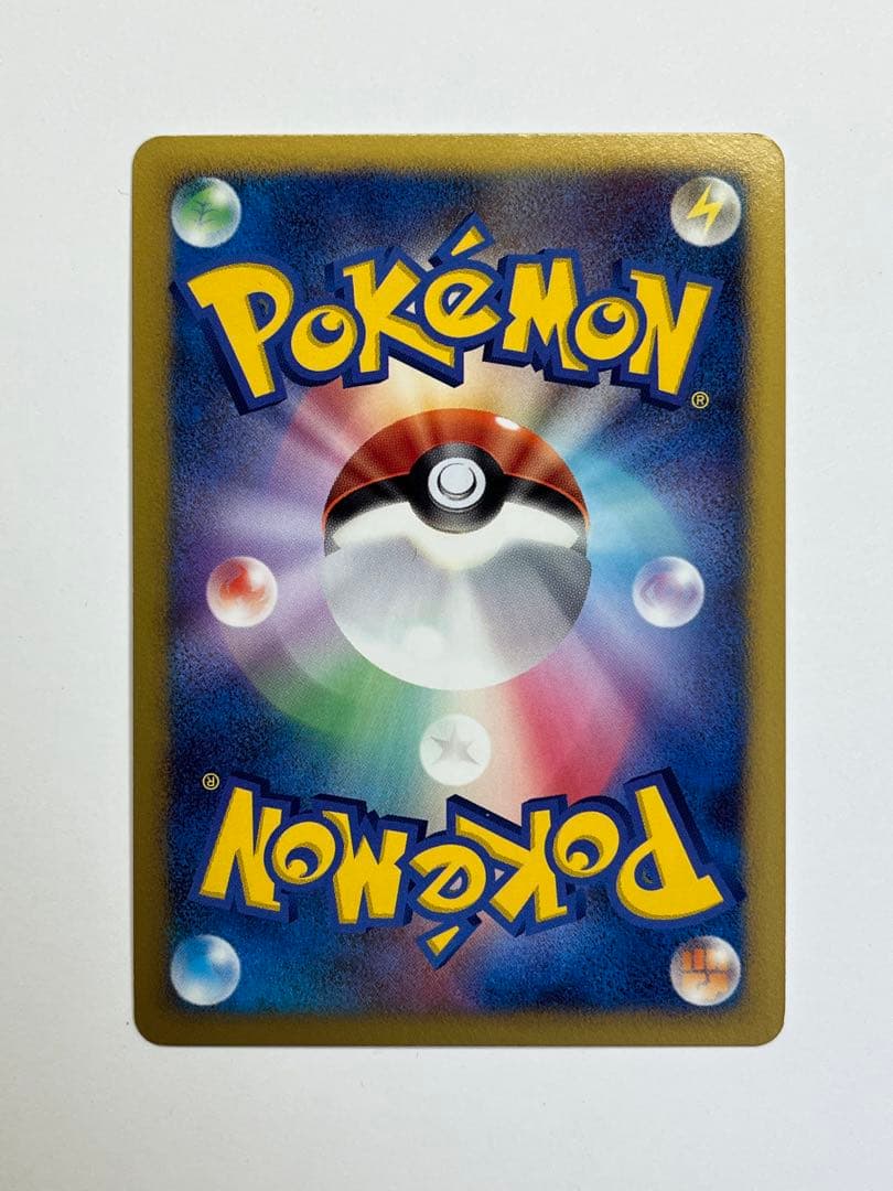 ディアルガ ☆ 拡張パック 破空の激闘 DP6 071/092 - メルカリ