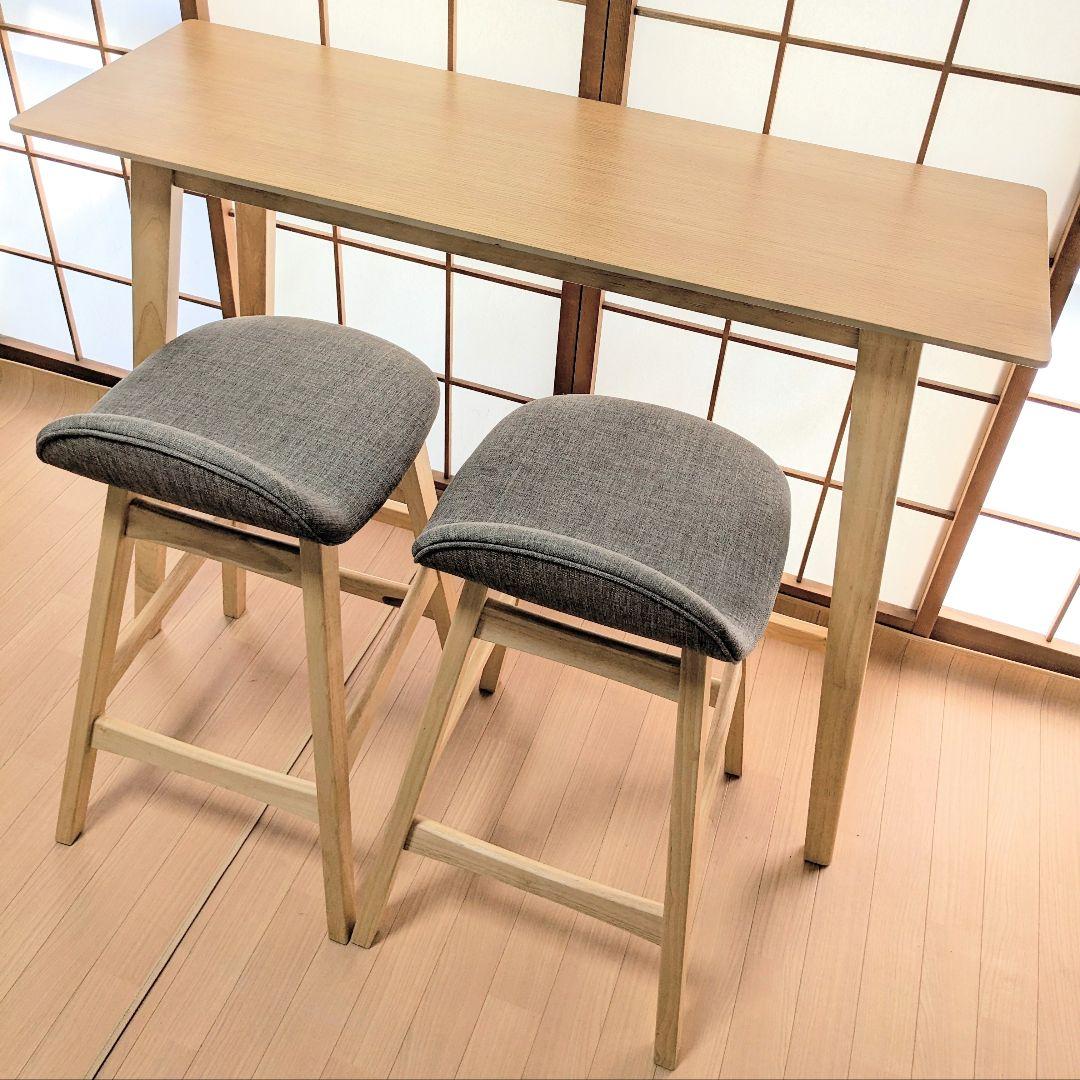 専用ニトリ　カウンターテーブル＆チェア2脚　3点セット