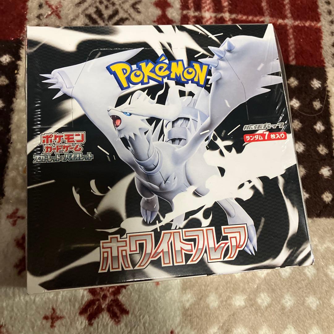 ポケモンカード ホワイトフレア