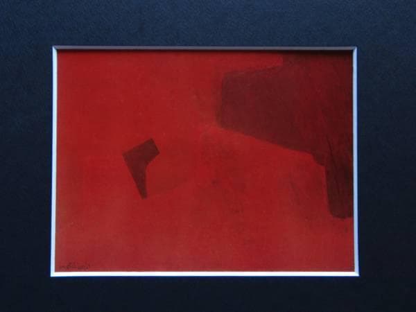 S・Poliakoff、Composition abstraite、希少画集画