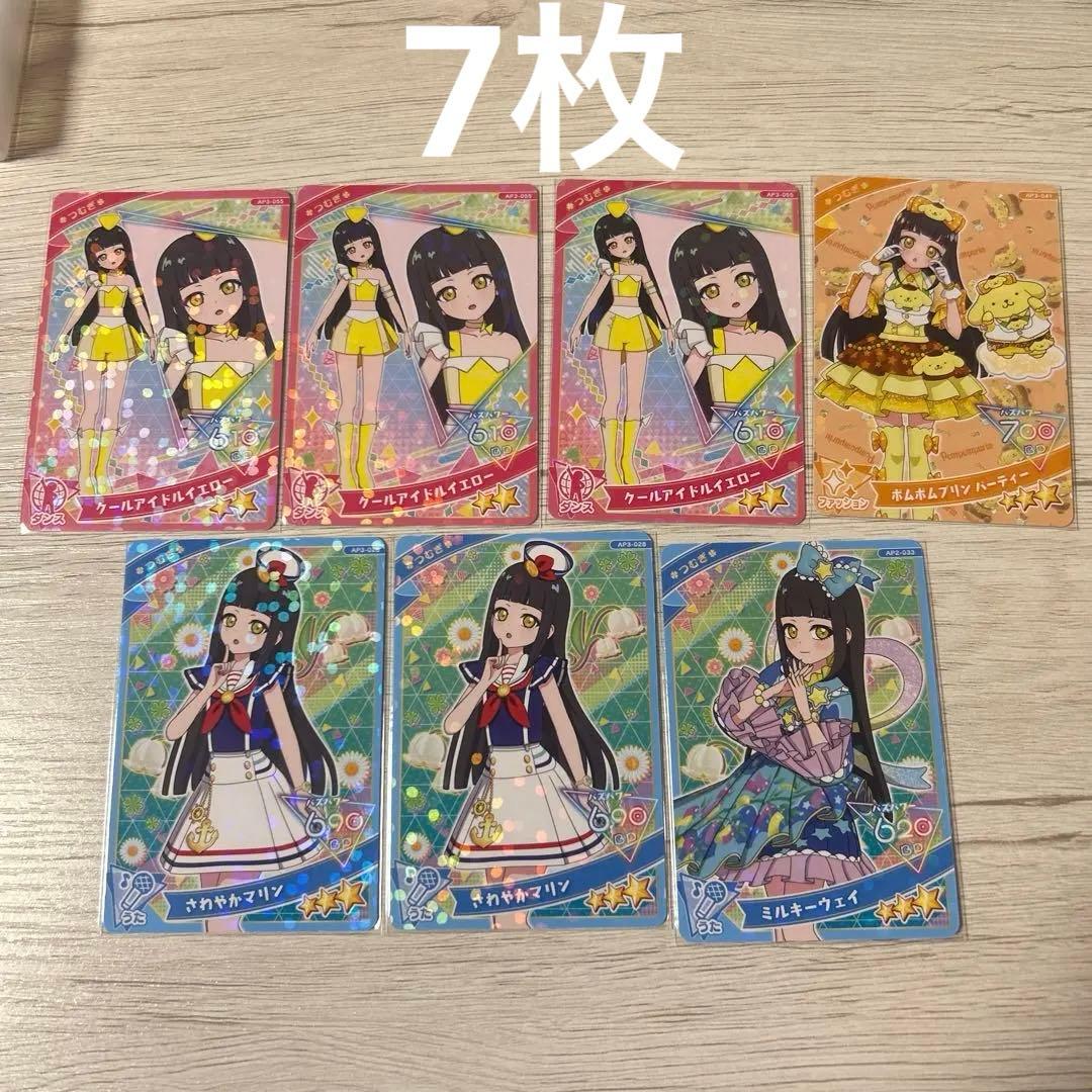 ひみつのアイプリ つむぎ まとめ売り 7枚 - メルカリ