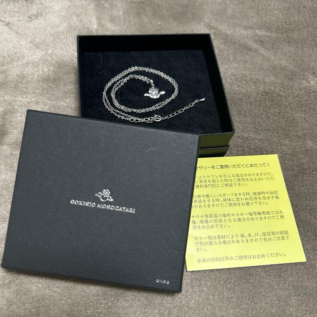 ご近所物語 ハッピーベリー ネックレス 特別展 りぼん 受注商品 レア