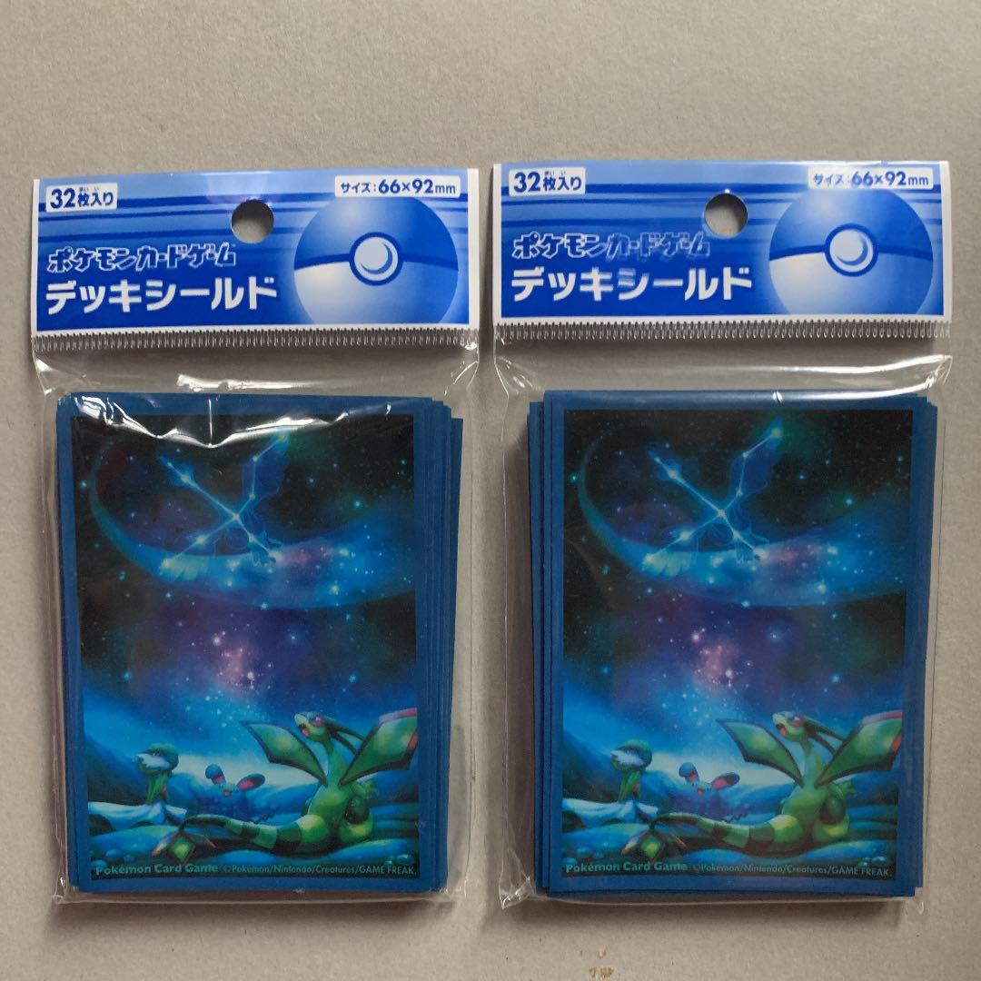 フライゴンの天体観測 デッキシールド 64枚 未開封 スリーブ ポケモン