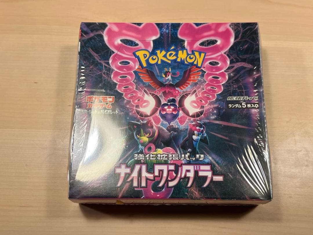 新品未開封】ポケモンカードゲーム ナイトワンダラー 1BOX シュリンク