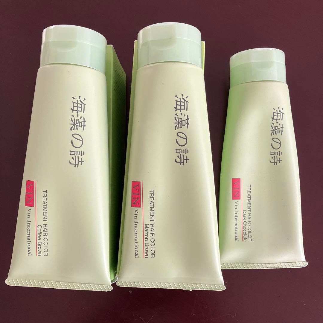 海藻の詩 トリートメントヘアカラー 200g 未使用品を含む3本