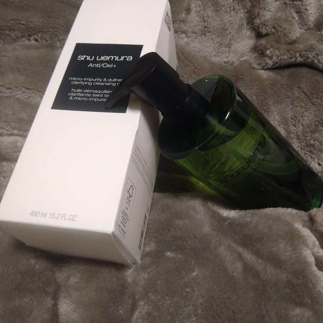 ♪シュウウエムラ　ユースラディアント　クレンジングオイル