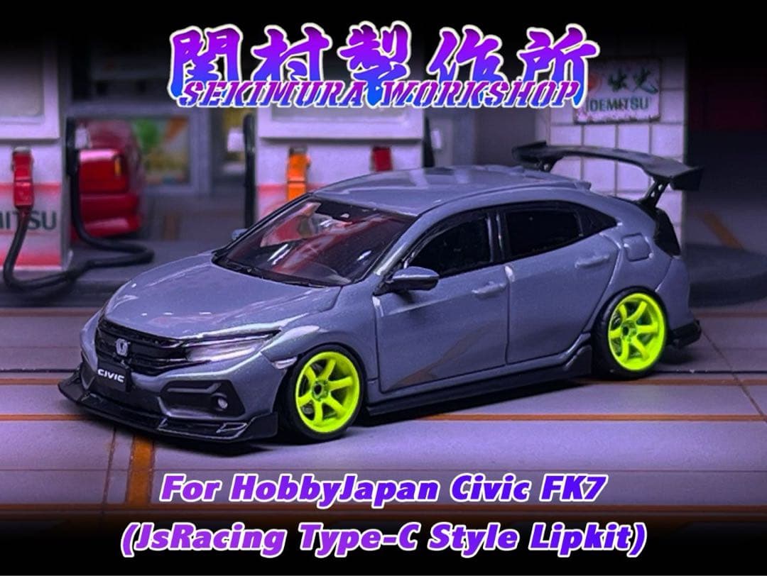 1/64 エアロ J’sRacing Hobbyjapanミニカー FK7