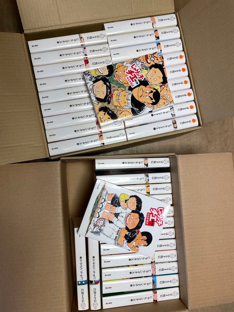 じゃりんン子チエ　文庫版　全巻