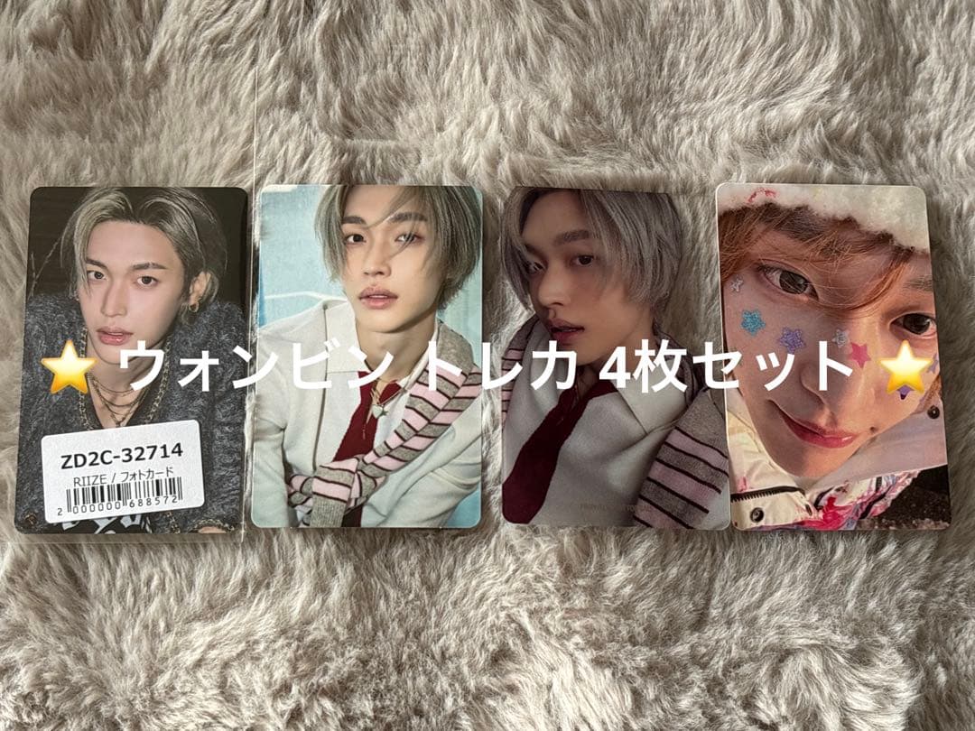RIIZE 東京ドーム 会場限定トレカ ウォンビン セット ① - メルカリ