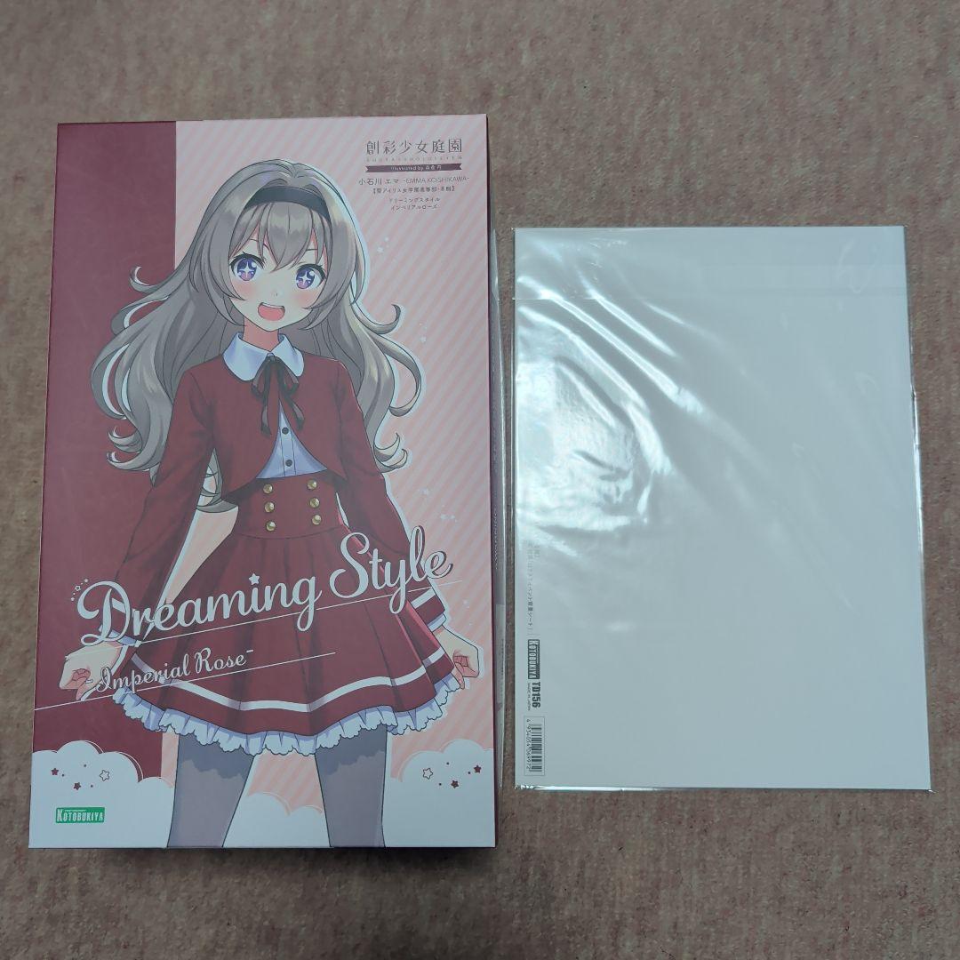 コトブキヤ　Dreaming Sky 創彩少女庭園　小石川エマ　プラモデル