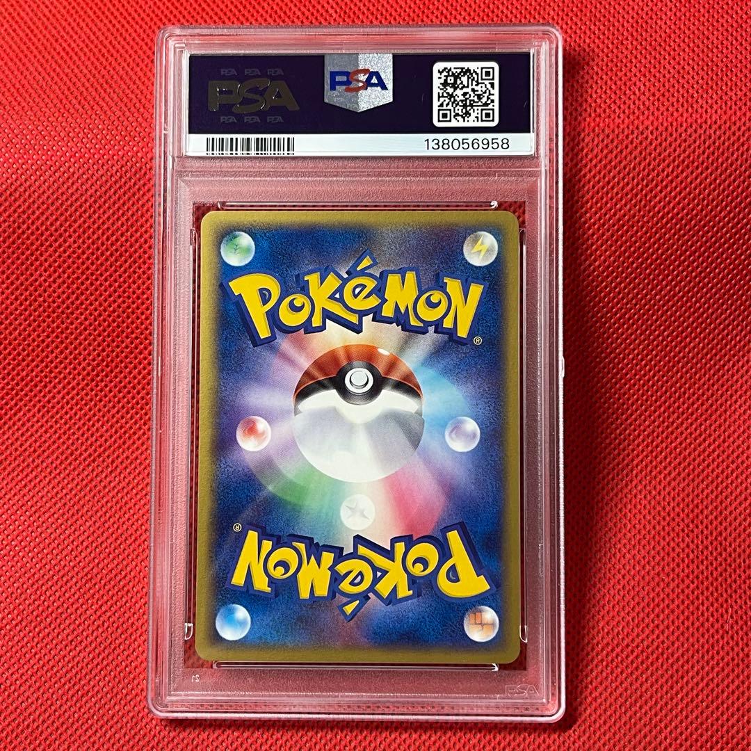 PSA10 わるいヘルガー 006/020 ポケモンカード - メルカリ