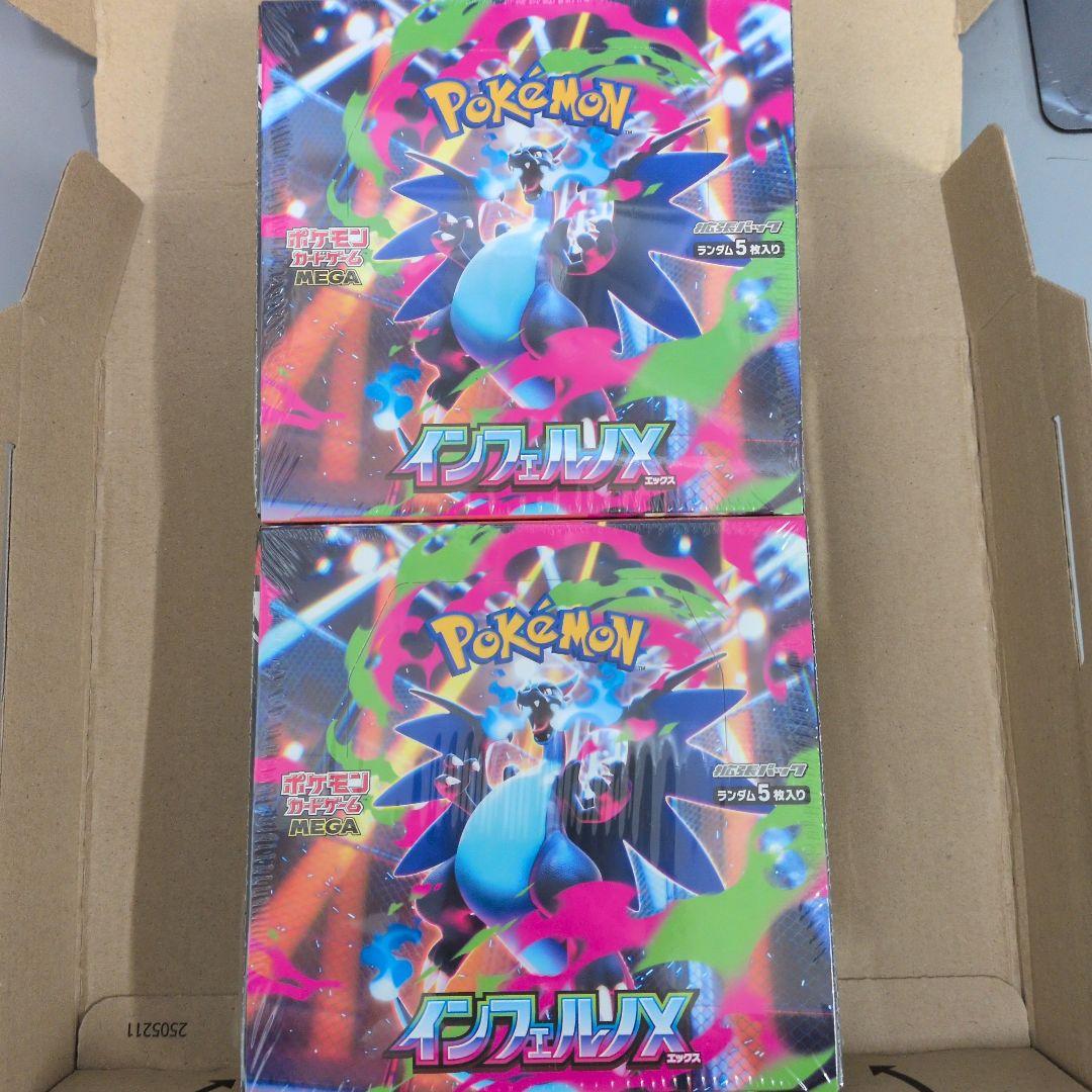 ポケモンカードゲーム インフェルノX 2Box シュリンク付き