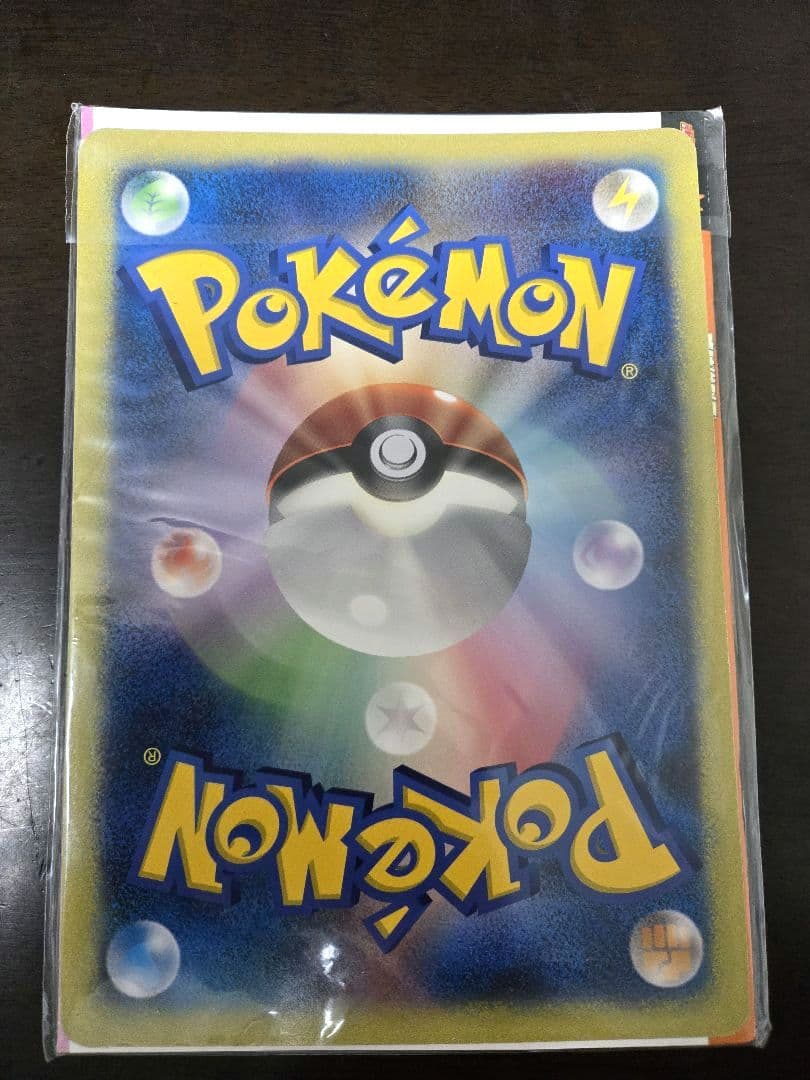 未開封】ポケモンスクープ 2005 Summer ダークルギア ジャンボカード