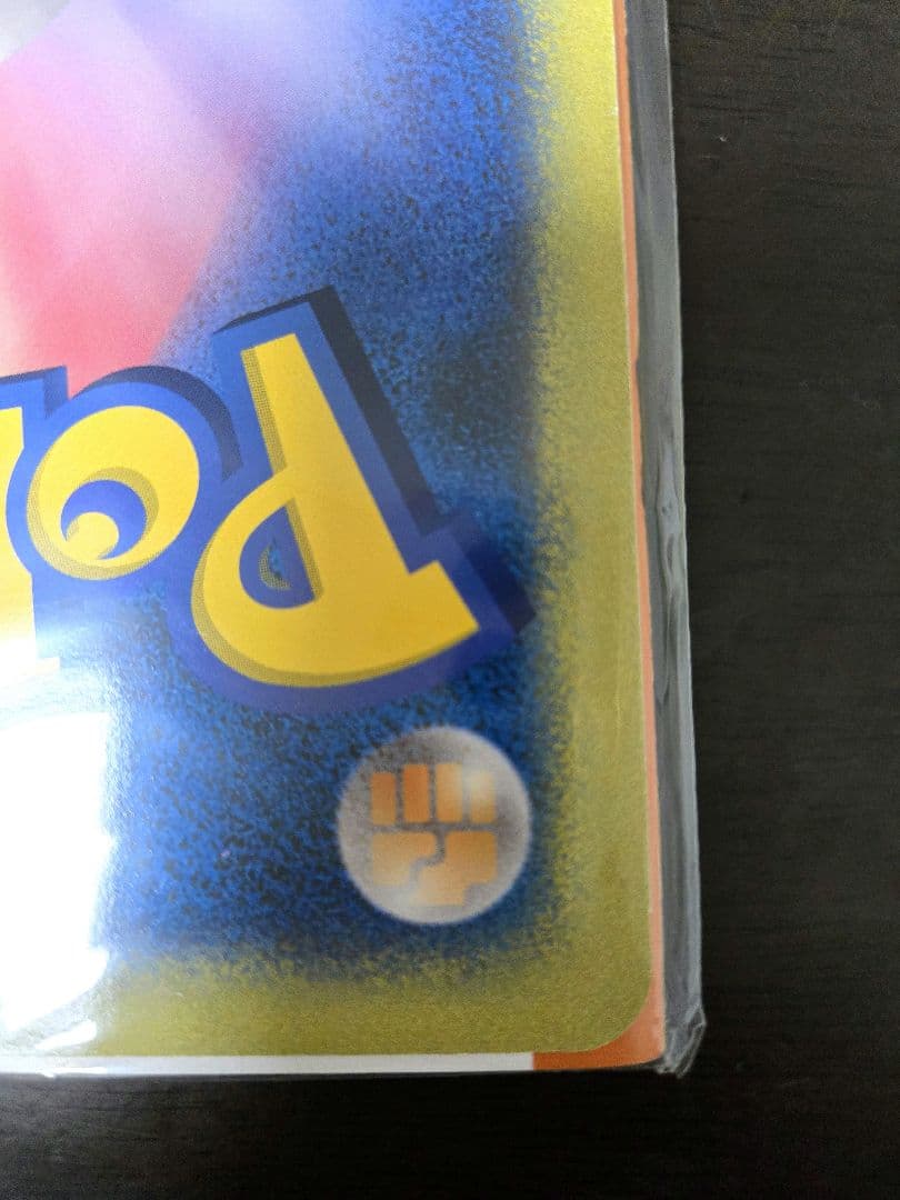 未開封】ポケモンスクープ 2005 Summer ダークルギア ジャンボカード