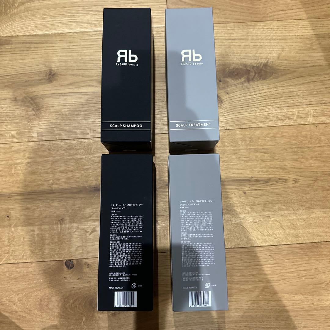 た*ー様 ReZARD beauty SCALP SHAMPOO & TREAT