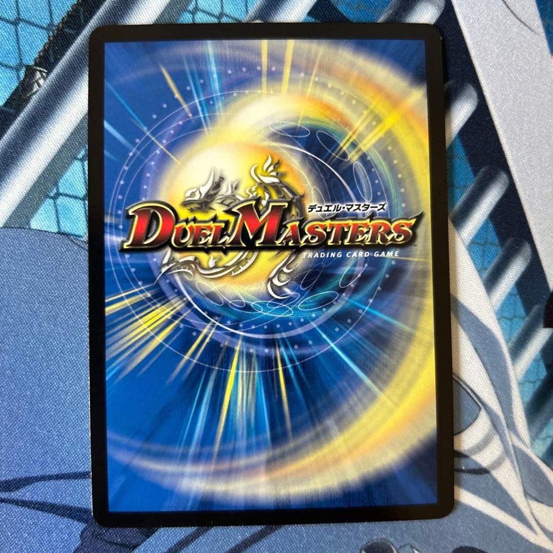 グレイトフルベン 金トレジャー - メルカリ