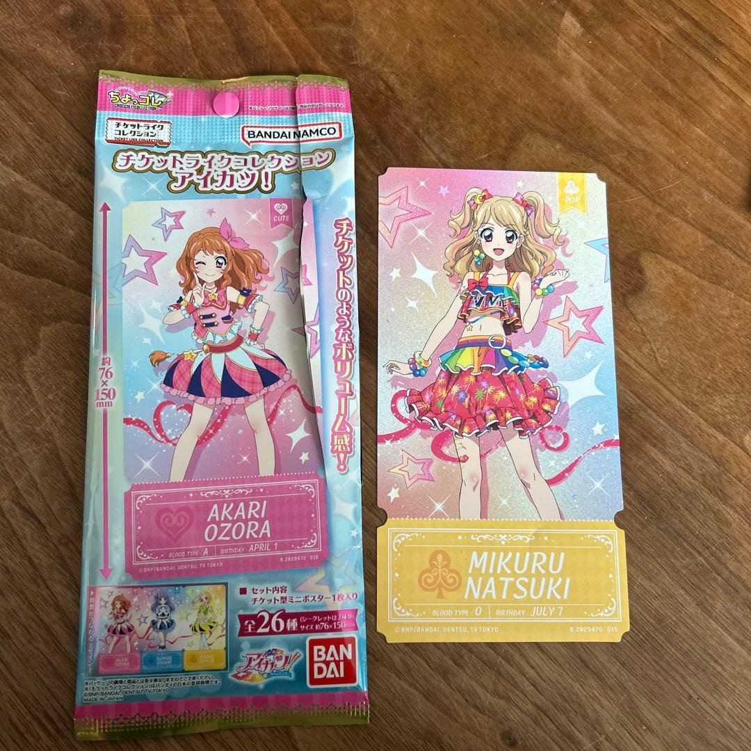 アイカツ チケットライクコレクション 夏樹みくる - メルカリ