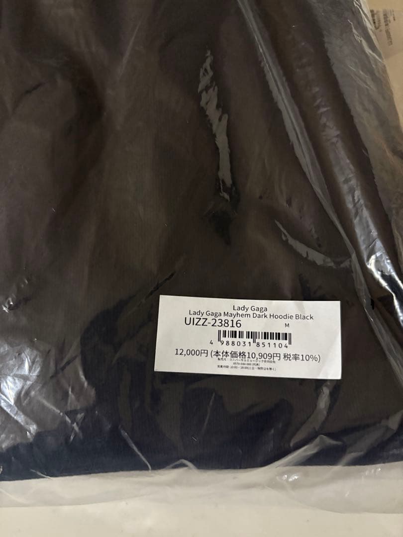 Lady Gaga MAYHEM Dark Hoodie ブラック - メルカリ