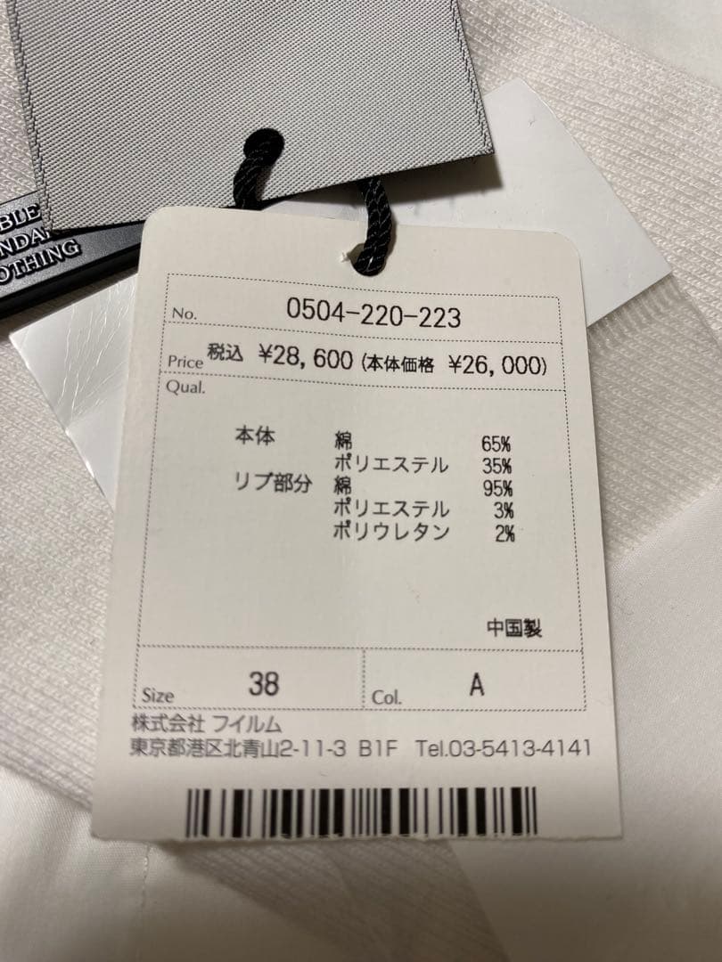 MmmO様専用です。新品タグ付き Sov. ソブ ホワイト シャツブラウス 38