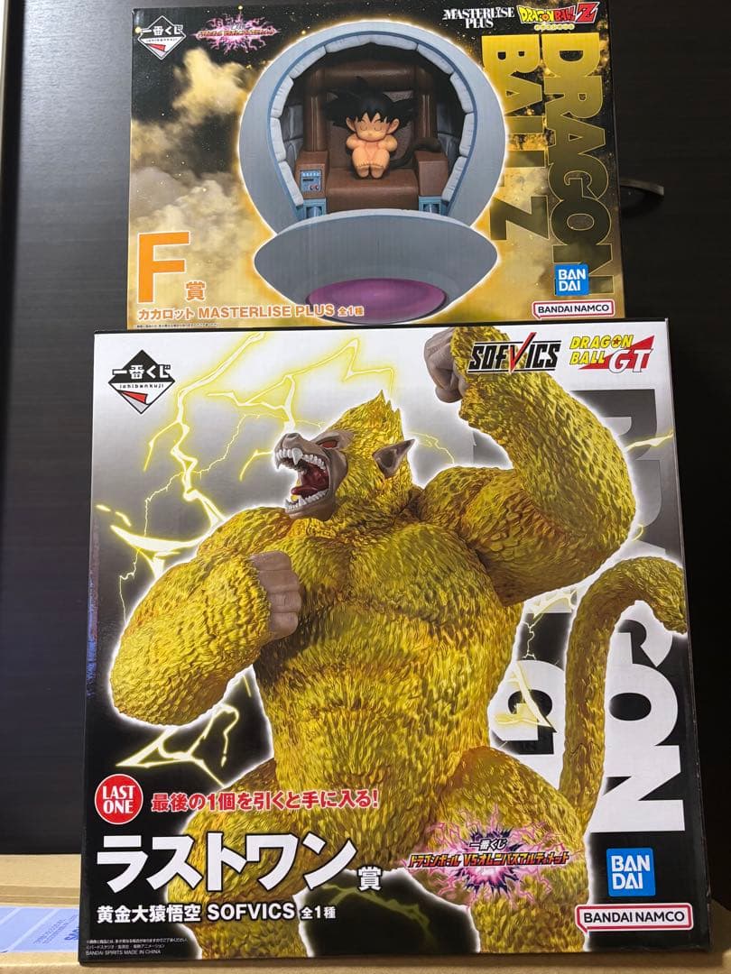 一番くじ ドラゴンボール VSオムニバスアルティメット　F賞　ラストワン賞