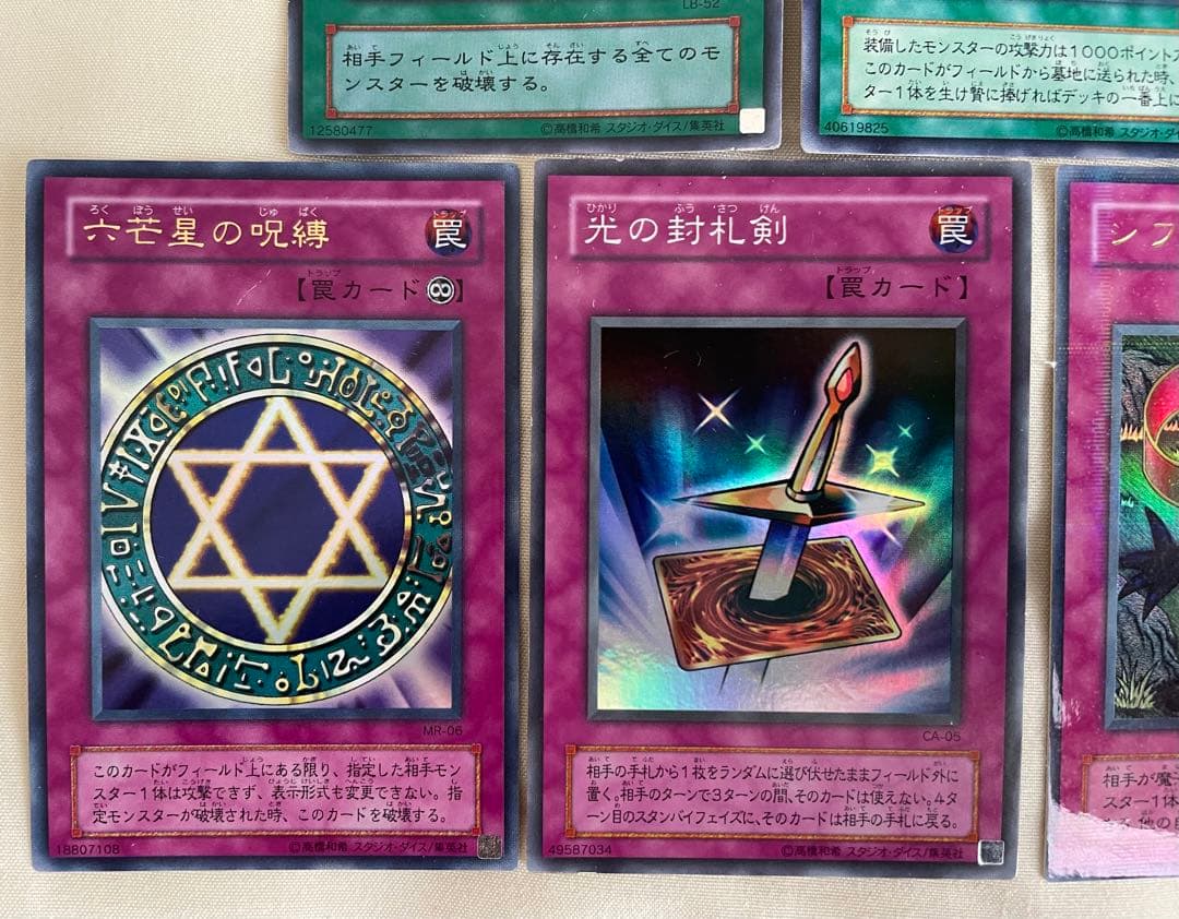遊戯王 2期 魔法罠カード5枚セット - メルカリ