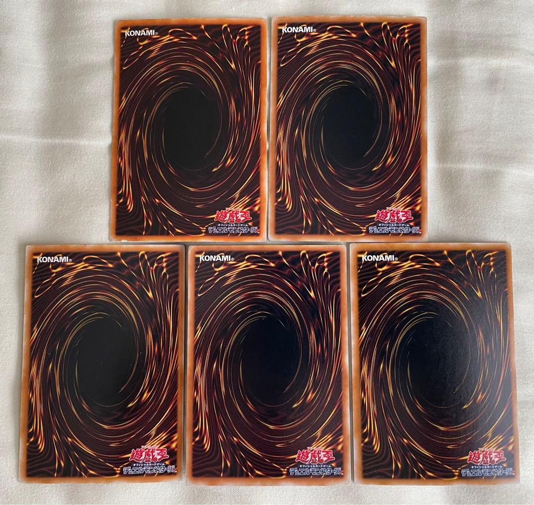 遊戯王 2期 魔法罠カード5枚セット - メルカリ