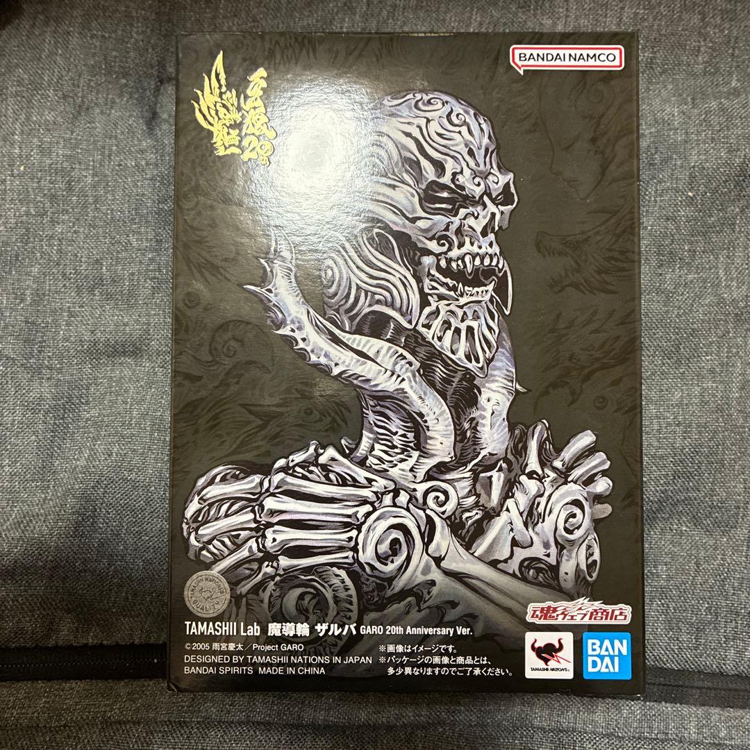 魔導輪 ザルバ GARO 20th Anniversary Ver. TAMASHII Lab 魔導輪ザルバ GARO 20th Anniversary Ver. | 魂ウェブ
