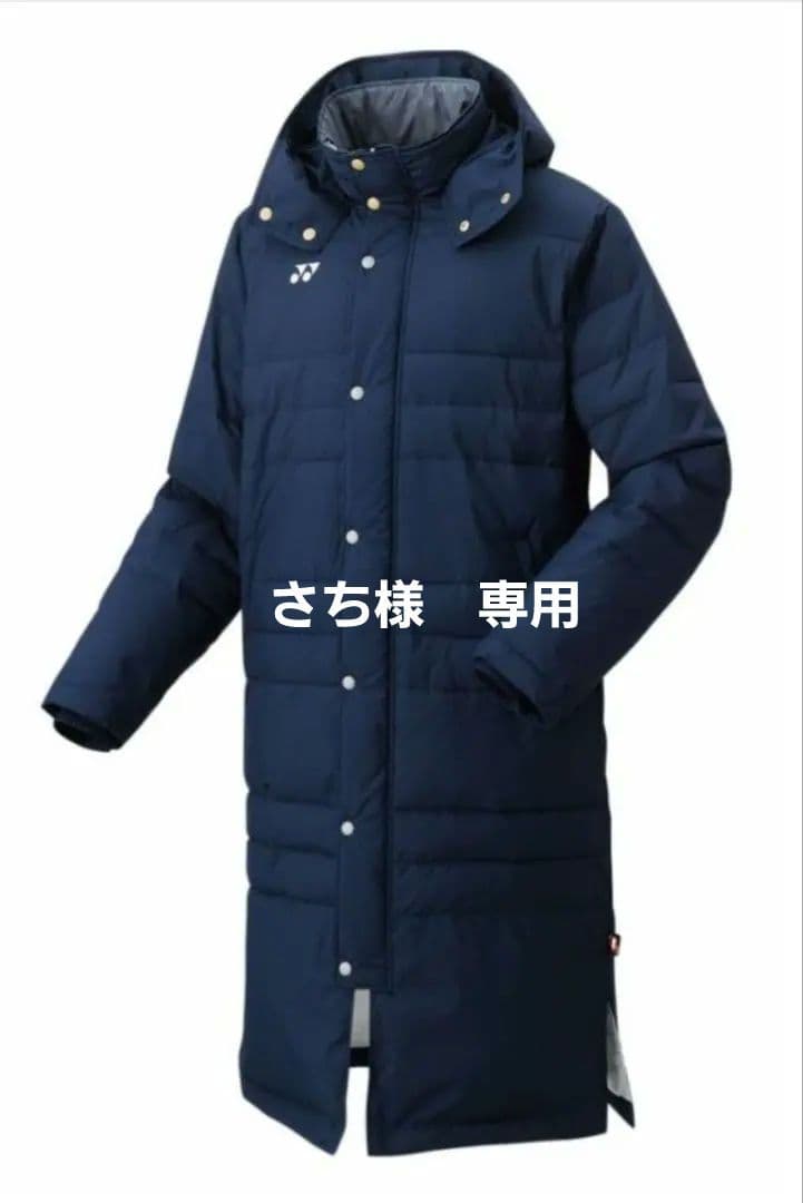 【新品未使用】YONEX ユニベンチコート　サイズM　ヒートカプセルダブル 楽天市場】【送料無料】【数量限定】ヨネックス ユニベンチコート