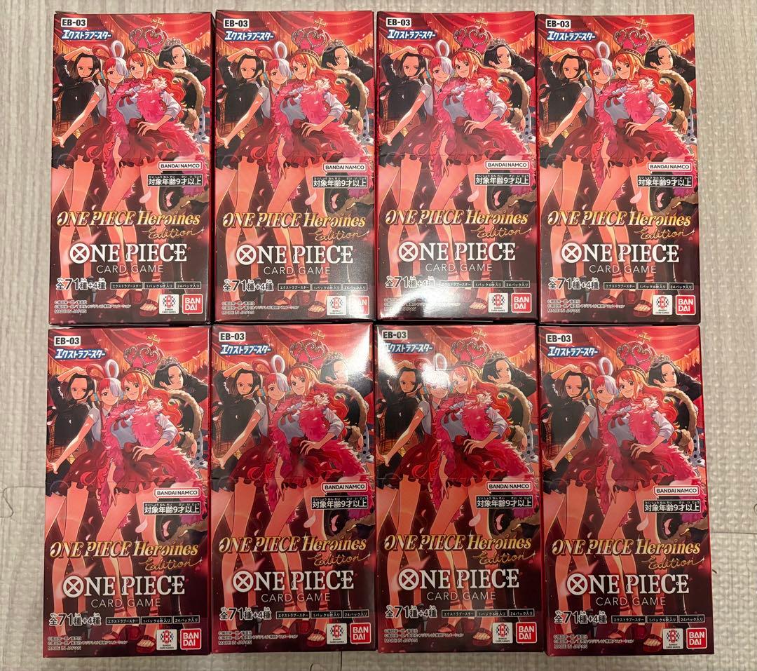 ヒロインズエディション エクストラブースター 新品未開封 テープ付き 8BOX