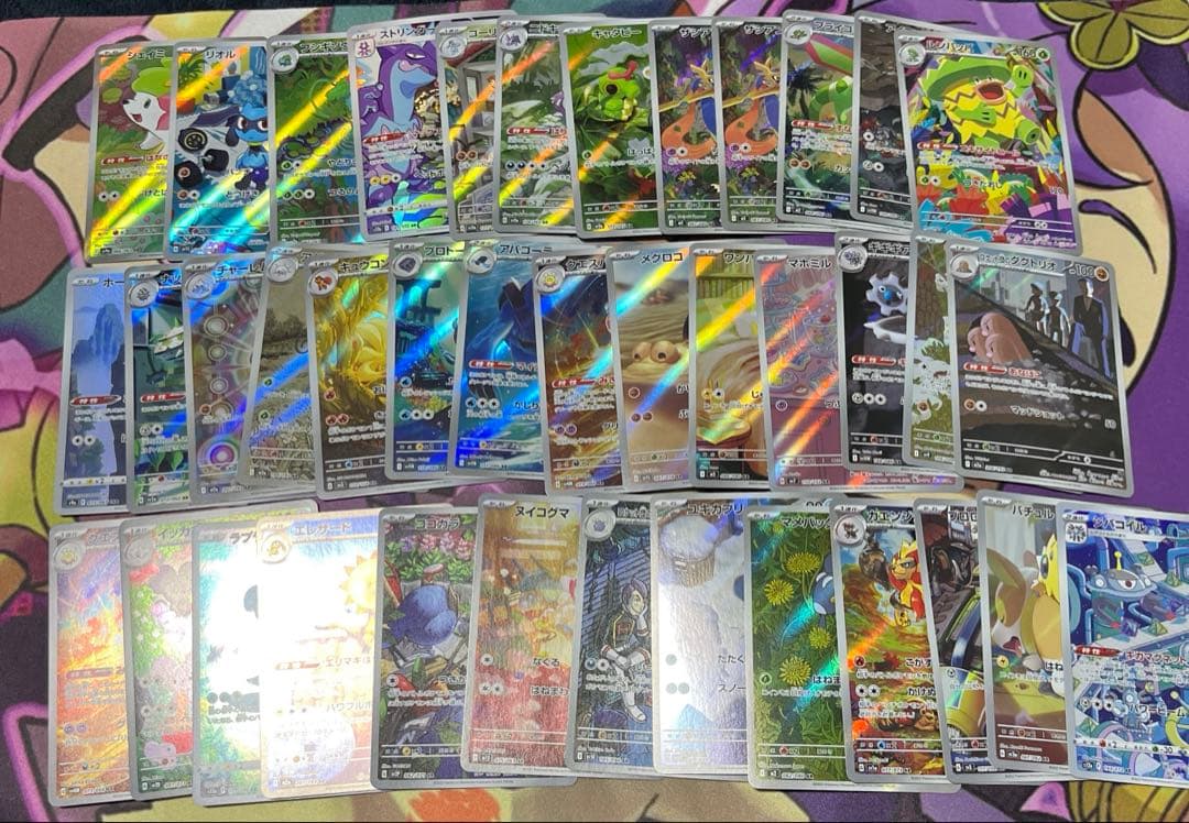 鍋*中様 ポケモンカード AR CHRまとめ売り69枚