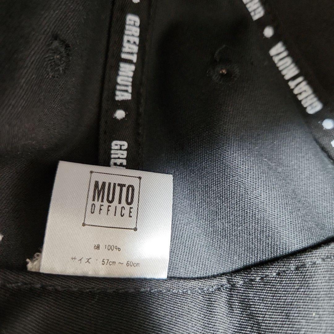 グレート・ムタ 武藤敬司 【刺繍ロゴ】キャップ（黒）