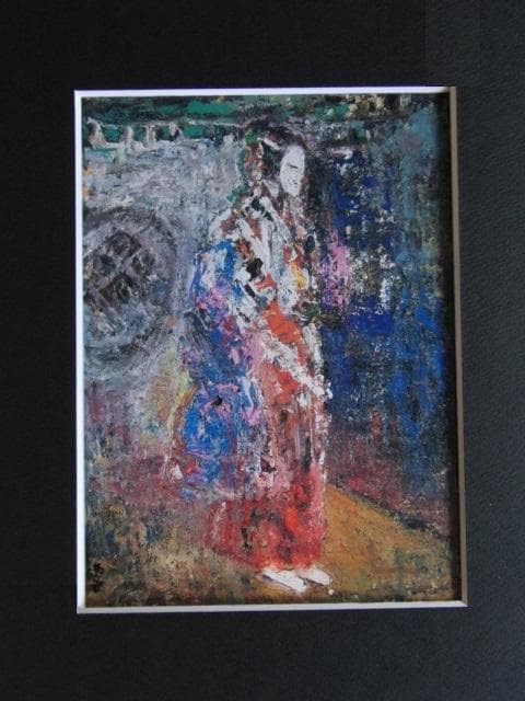 森田茂、黒川能橋掛り、希少画な集画、状態良好