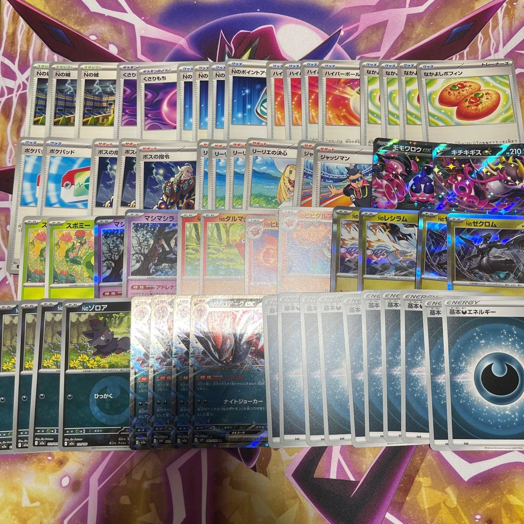 Nのゾロアーク デッキパーツ - メルカリ