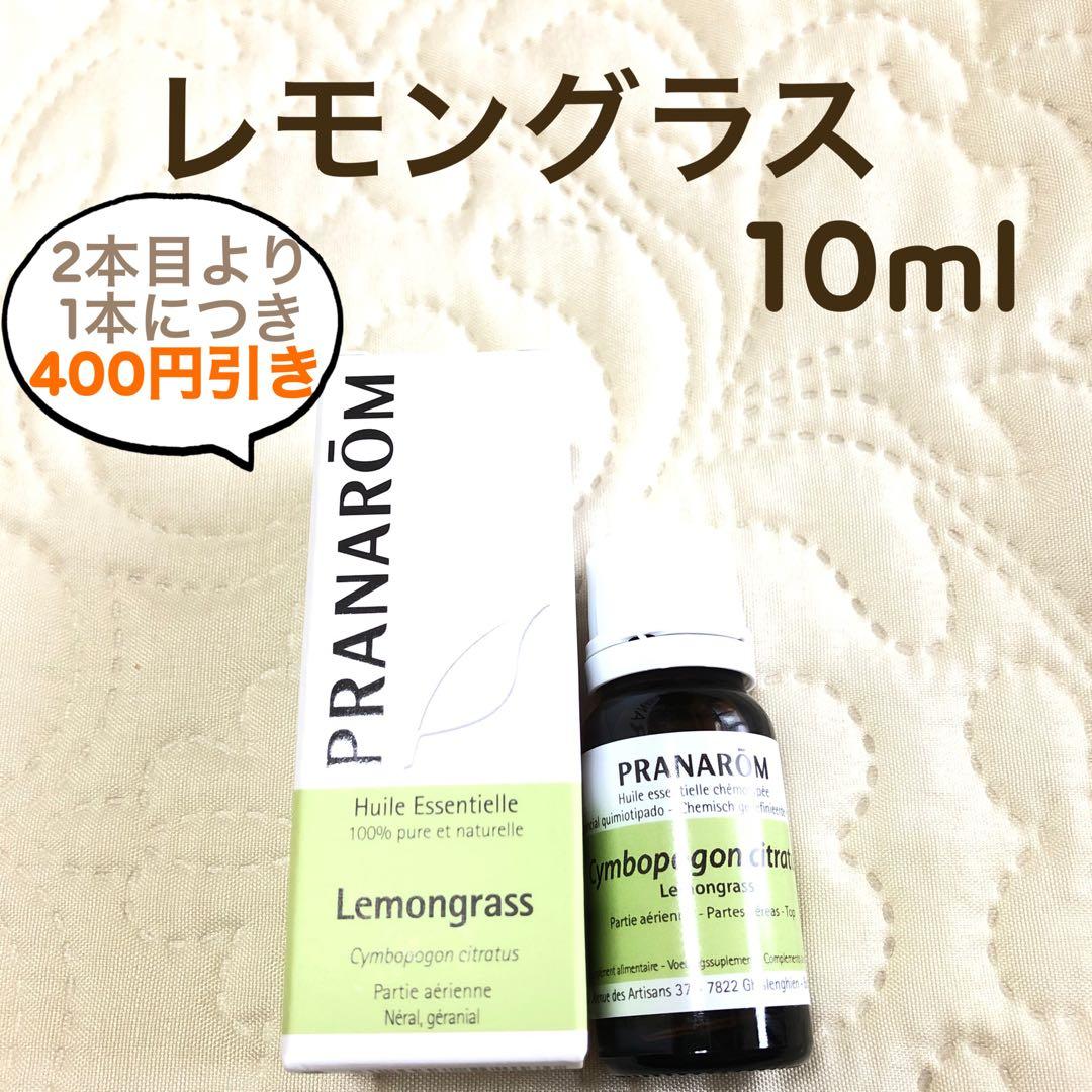 G様 リクエスト プラナロム 7点 まとめ商品