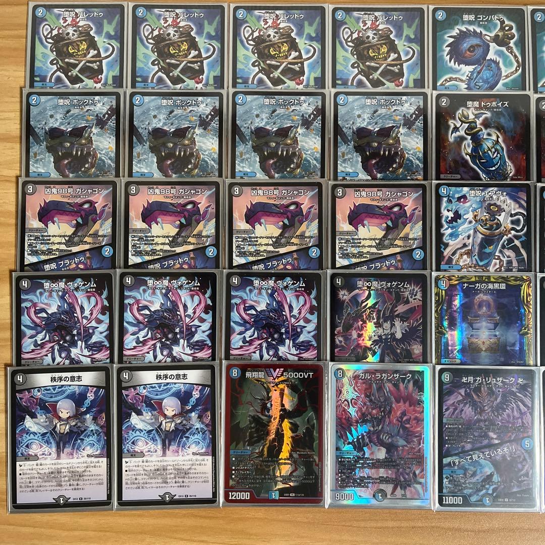 青黒魔導具、5000vt、ゼニスザーク、ヴォゲンム、青黒魔道具 - メルカリ