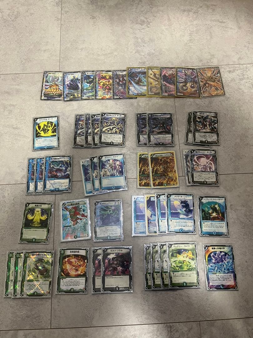 【早い者勝ち】デュエル・マスターズ　　引退