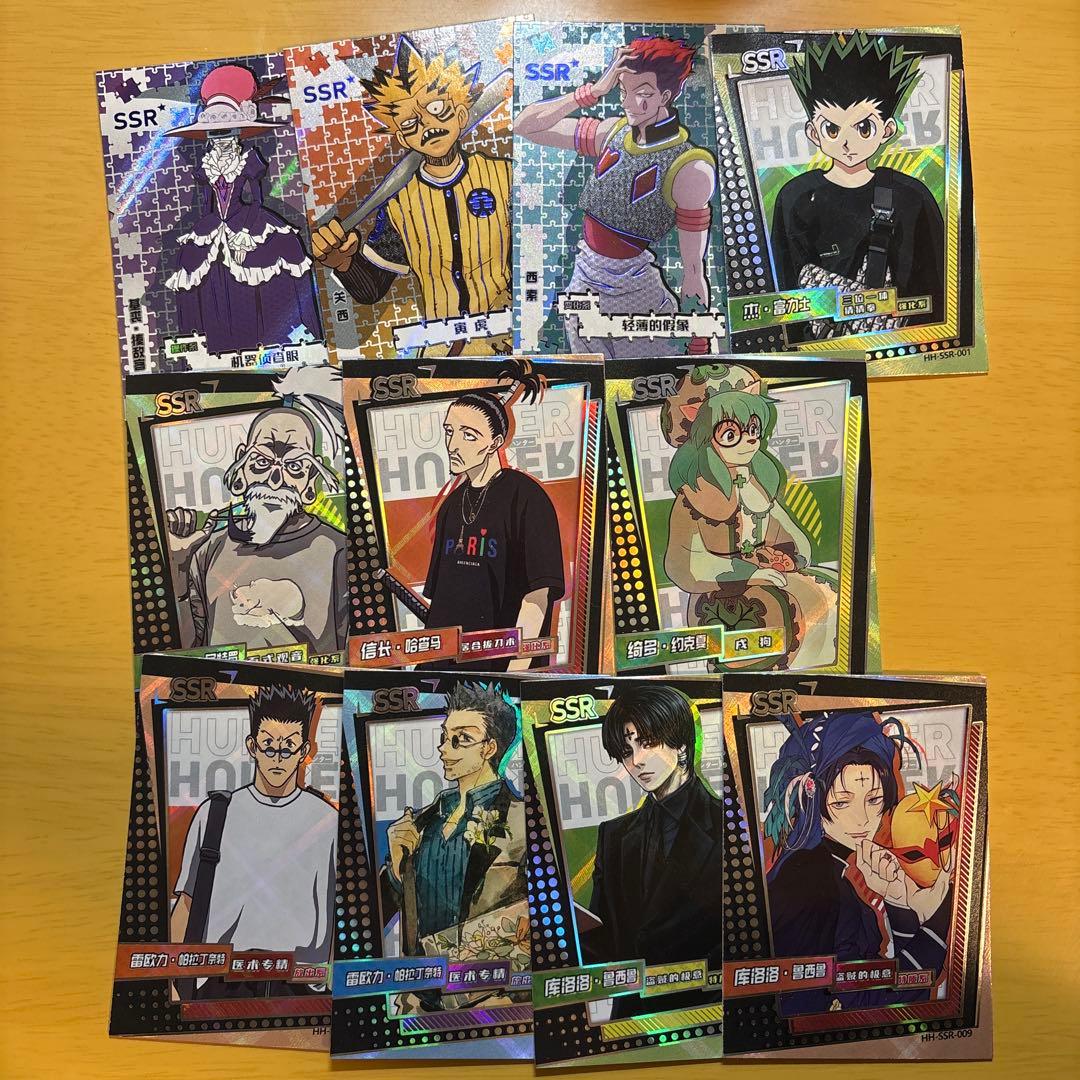 HUNTER×HUNTER カード　まとめ売り　SSR ゴン　クロロ　ネテロ